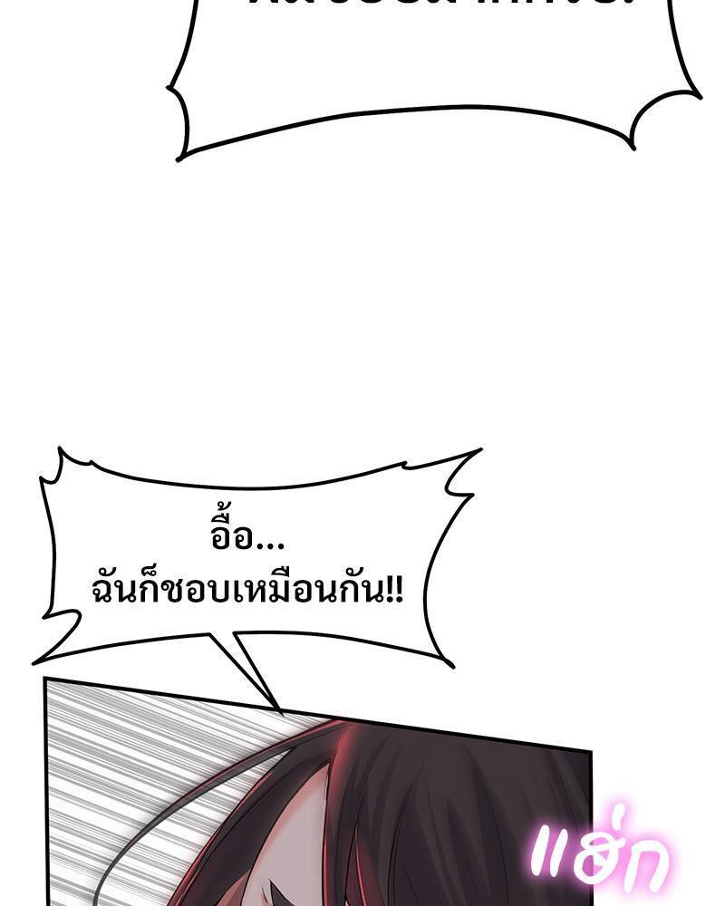 Doujin-Lc- อ่าน โดจิน มังฮวา เกาหลี ญี่ปุ่น จีน แปลไทย My Pillow Business Begins ตอนที่ 1 2 3 4 5 6 7 8 9 10 11 12 13 14 ฟรี ไม่มีโฆษณา อ่าน โดจิน Manhwa เกาหลี ญี่ปุ่น จีน เรามีครบ คัดมาให้เน้นๆ โดจิน 18+ รับประกันความฟินโดย  Doujin Lc