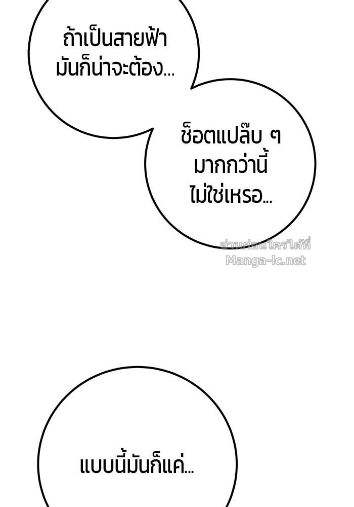 Doujin-Lc- อ่าน โดจิน มังฮวา เกาหลี ญี่ปุ่น จีน แปลไทย แกร่งเกินผู้กล้า แต่ซ่าไม่ได้ ตอนที่ 1 2 3 4 5 6 7 8 9 10 11 12 13 14 ฟรี ไม่มีโฆษณา อ่าน โดจิน Manhwa เกาหลี ญี่ปุ่น จีน เรามีครบ คัดมาให้เน้นๆ โดจิน 18+ รับประกันความฟินโดย Doujin Lc