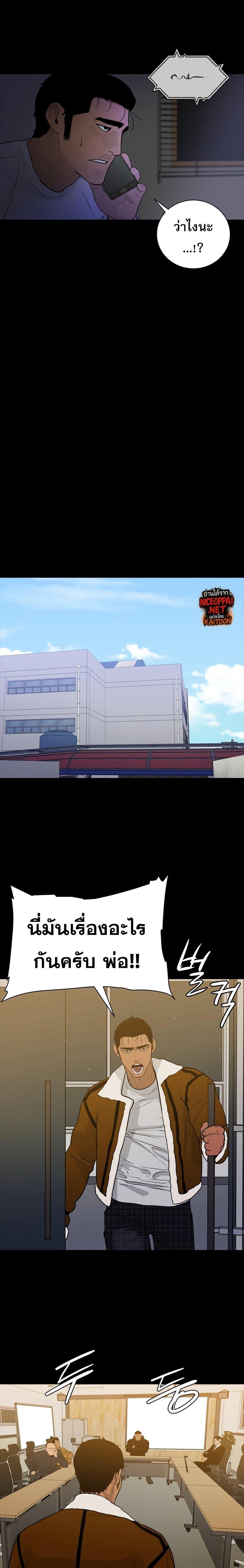 Manga-lc-com อ่านมังงะ อ่านการ์ตูน ออนไลน์ ฟรี VS ตอนที่ 1 2 3 4 5 6 7 8 9 10 11 12 13 14 ฟรี ไม่มีโฆษณา Manga-lc - อ่าน มังงะ อ่าน การ์ตูน ออนไลน์ อ่านมังงะ ฟรี