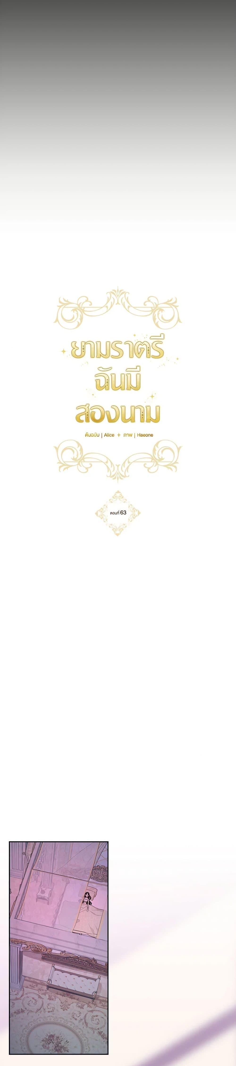 Manga-lc-com อ่านมังงะ อ่านการ์ตูน ออนไลน์ ฟรี Two Names of Night ตอนที่ 1 2 3 4 5 6 7 8 9 10 11 12 13 14 ฟรี ไม่มีโฆษณา Manga-lc - อ่าน มังงะ อ่าน การ์ตูน ออนไลน์ อ่านมังงะ ฟรี