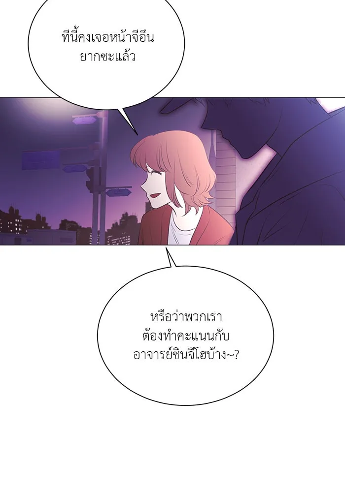 อย่าล้อเล่นกับหัวใจ ตอนที่ 73 รูปที่ 23