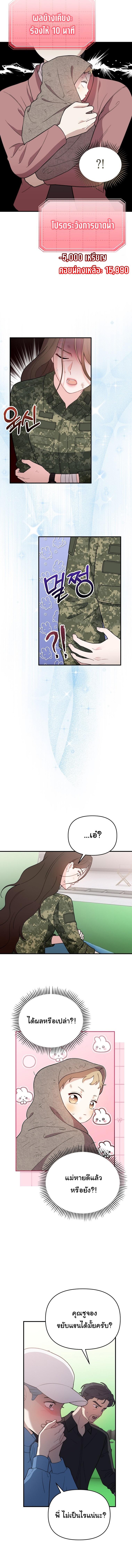 Manga-lc-com อ่านมังงะ อ่านการ์ตูน ออนไลน์ ฟรี Face Genius  0-Year-Old Top Star ตอนที่ 1 2 3 4 5 6 7 8 9 10 11 12 13 14 ฟรี ไม่มีโฆษณา Manga-lc - อ่าน มังงะ อ่าน การ์ตูน ออนไลน์ อ่านมังงะ ฟรี