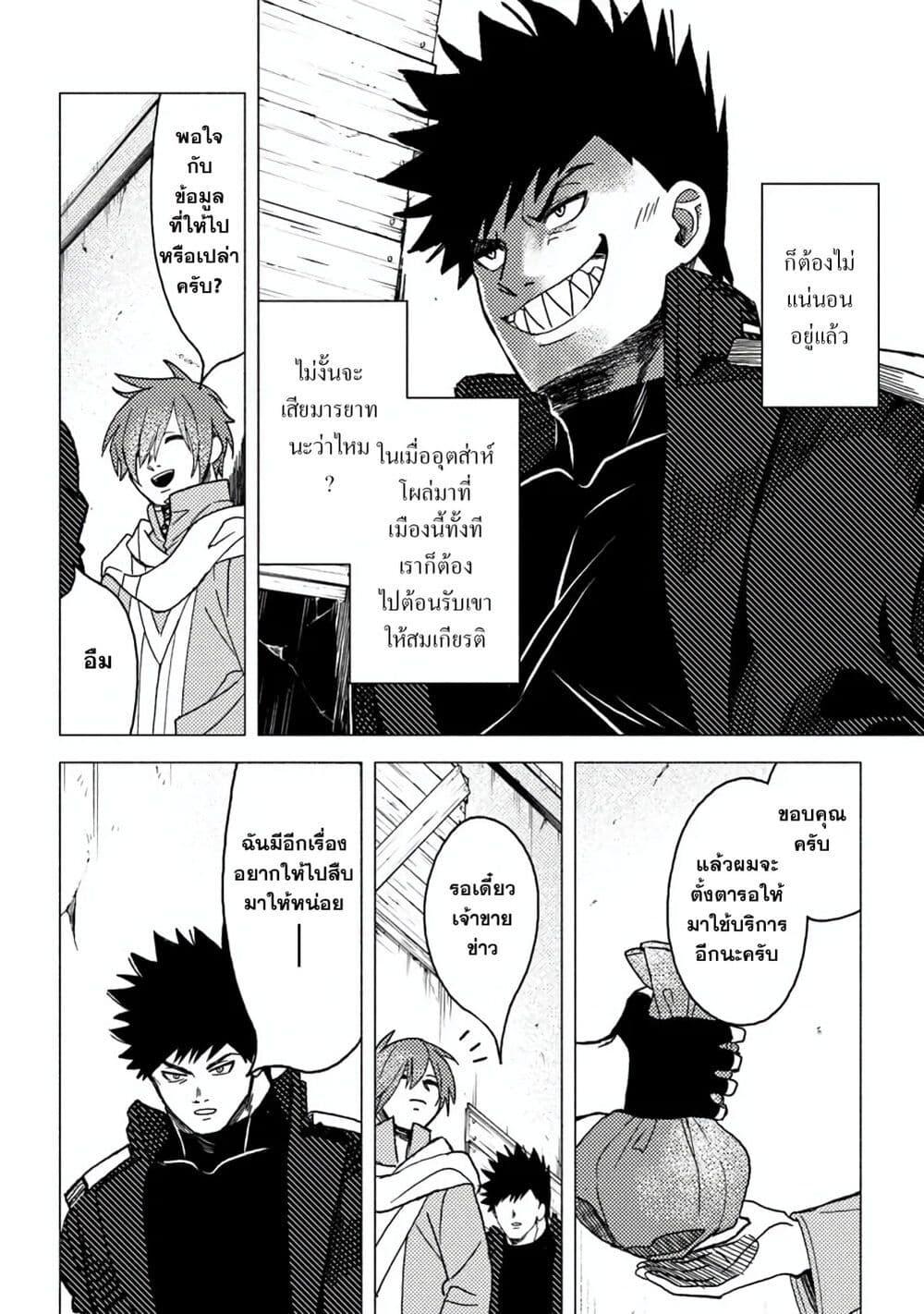 Manga-lc-com อ่านมังงะ อ่านการ์ตูน ออนไลน์ ฟรี B-Rank Adventurer With an Evil Look Becomes a Daddy to the Protagonist and His Childhood Friends ตอนที่ 1 2 3 4 5 6 7 8 9 10 11 12 13 14 ฟรี ไม่มีโฆษณา Manga-lc - อ่าน มังงะ อ่าน การ์ตูน ออนไลน์ อ่านมังงะ ฟรี