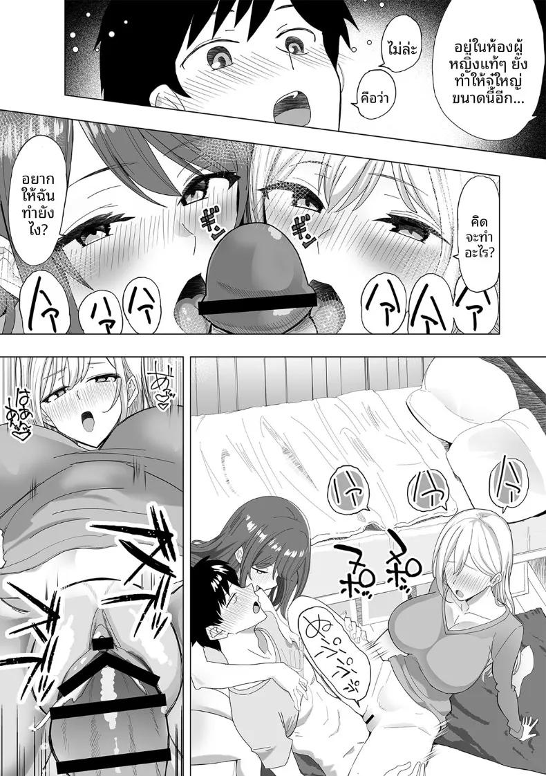Doujin-Lc- อ่าน โดจิน มังฮวา เกาหลี ญี่ปุ่น จีน แปลไทย สานสัมพันธ์ผ่านการไลค์ ตอนที่ 1 2 3 4 5 6 7 8 9 10 11 12 13 14 ฟรี ไม่มีโฆษณา อ่าน โดจิน Manhwa เกาหลี ญี่ปุ่น จีน เรามีครบ คัดมาให้เน้นๆ โดจิน 18+ รับประกันความฟินโดย  Doujin Lc