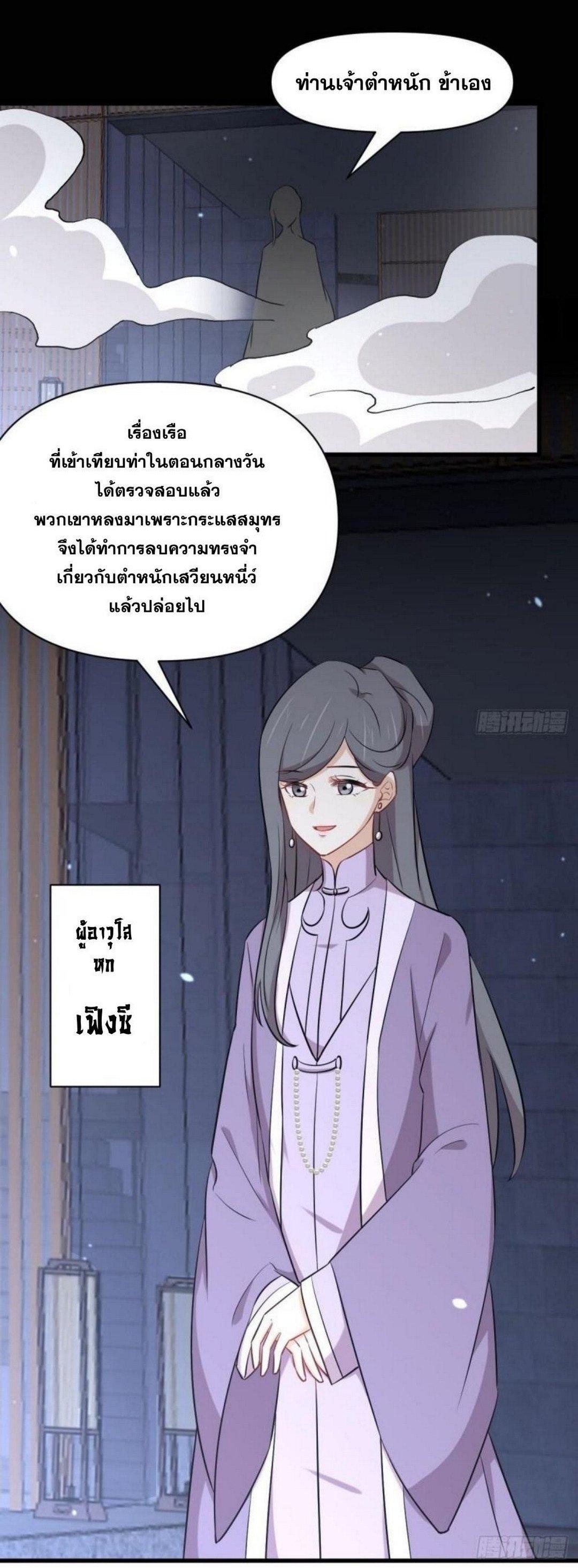 Manga-lc-com อ่านมังงะ อ่านการ์ตูน ออนไลน์ ฟรี Immortal Swordsman in the Reverse World ตอนที่ 1 2 3 4 5 6 7 8 9 10 11 12 13 14 ฟรี ไม่มีโฆษณา Manga-lc - อ่าน มังงะ อ่าน การ์ตูน ออนไลน์ อ่านมังงะ ฟรี