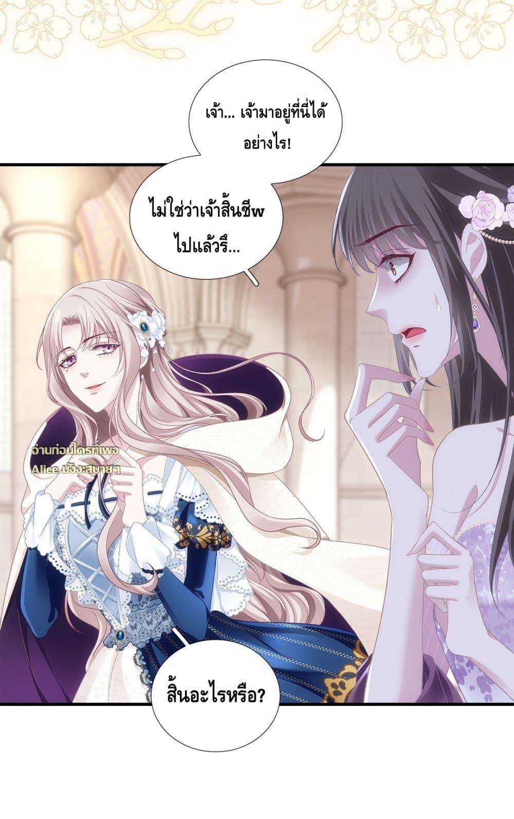 Manga-lc-com อ่านมังงะ อ่านการ์ตูน ออนไลน์ ฟรี TheVillainous ตอนที่ 1 2 3 4 5 6 7 8 9 10 11 12 13 14 ฟรี ไม่มีโฆษณา Manga-lc - อ่าน มังงะ อ่าน การ์ตูน ออนไลน์ อ่านมังงะ ฟรี