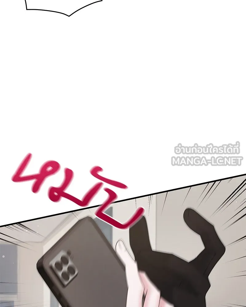 สามีที่ไม่ได้ขอ ตอนที่ 23 รูปที่ 27