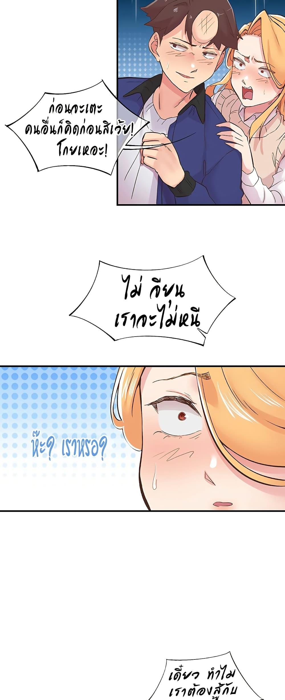 Doujin-Lc- อ่าน โดจิน มังฮวา เกาหลี ญี่ปุ่น จีน แปลไทย Tremors ตอนที่ 1 2 3 4 5 6 7 8 9 10 11 12 13 14 ฟรี ไม่มีโฆษณา อ่าน โดจิน Manhwa เกาหลี ญี่ปุ่น จีน เรามีครบ คัดมาให้เน้นๆ โดจิน 18+ รับประกันความฟินโดย  Doujin Lc