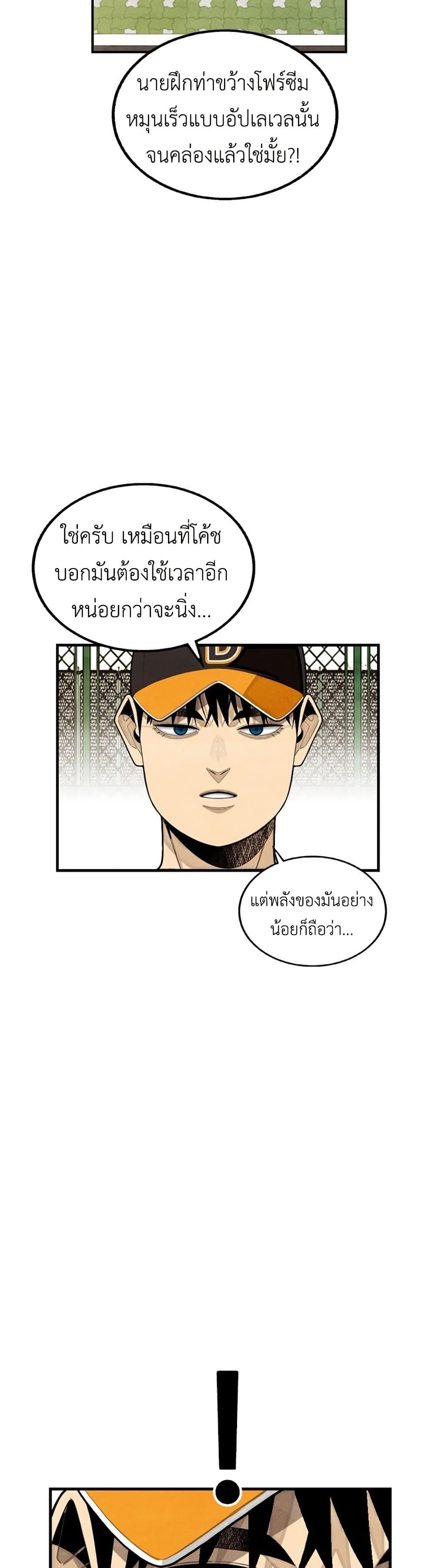 Manga-lc-com อ่านมังงะ อ่านการ์ตูน ออนไลน์ ฟรี Not Over ตอนที่ 1 2 3 4 5 6 7 8 9 10 11 12 13 14 ฟรี ไม่มีโฆษณา Manga-lc - อ่าน มังงะ อ่าน การ์ตูน ออนไลน์ อ่านมังงะ ฟรี
