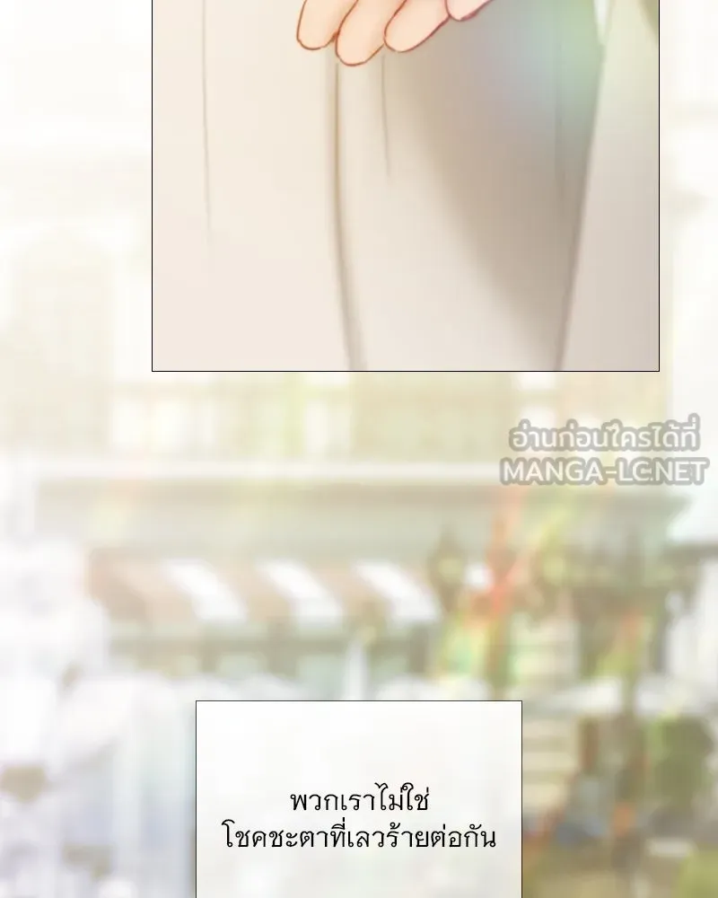 เซเรน่า ตอนที่ 111 รูปที่ 111