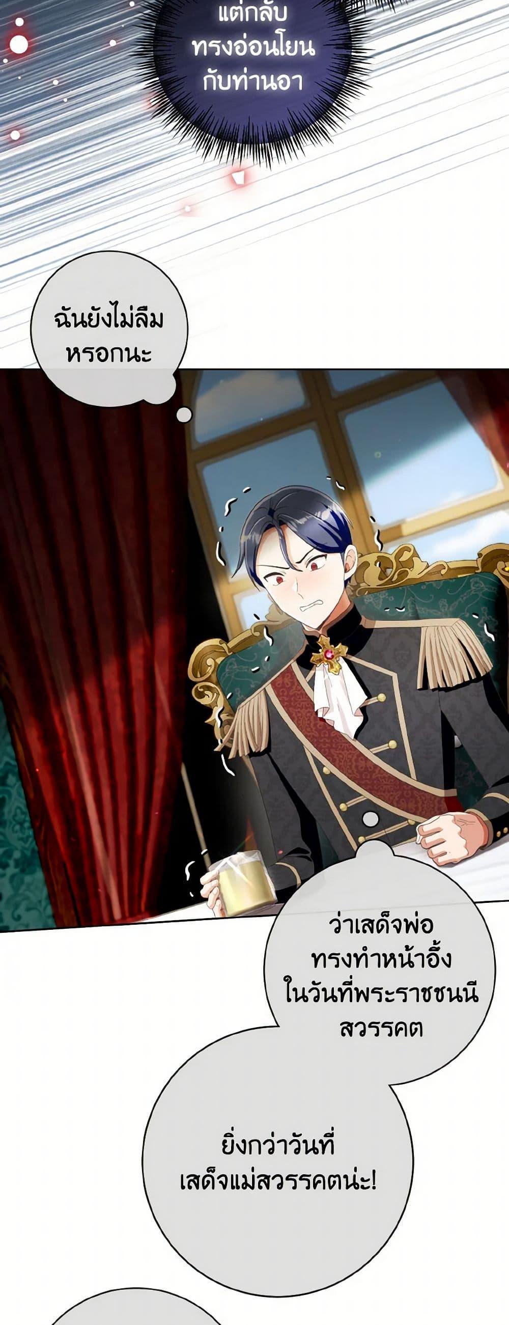 Manga-lc-com อ่านมังงะ อ่านการ์ตูน ออนไลน์ ฟรี I Will Remove Them From My Life ตอนที่ 1 2 3 4 5 6 7 8 9 10 11 12 13 14 ฟรี ไม่มีโฆษณา Manga-lc - อ่าน มังงะ อ่าน การ์ตูน ออนไลน์ อ่านมังงะ ฟรี