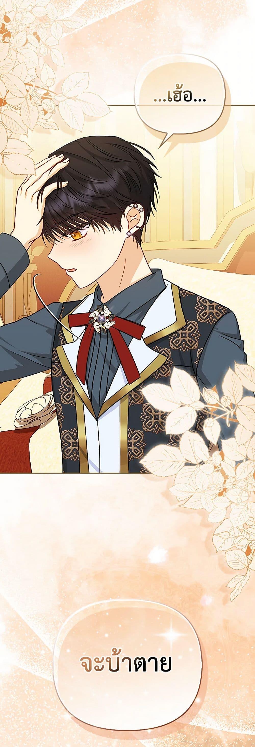 Manga-lc-com อ่านมังงะ อ่านการ์ตูน ออนไลน์ ฟรี Loved by the Villains ตอนที่ 1 2 3 4 5 6 7 8 9 10 11 12 13 14 ฟรี ไม่มีโฆษณา Manga-lc - อ่าน มังงะ อ่าน การ์ตูน ออนไลน์ อ่านมังงะ ฟรี