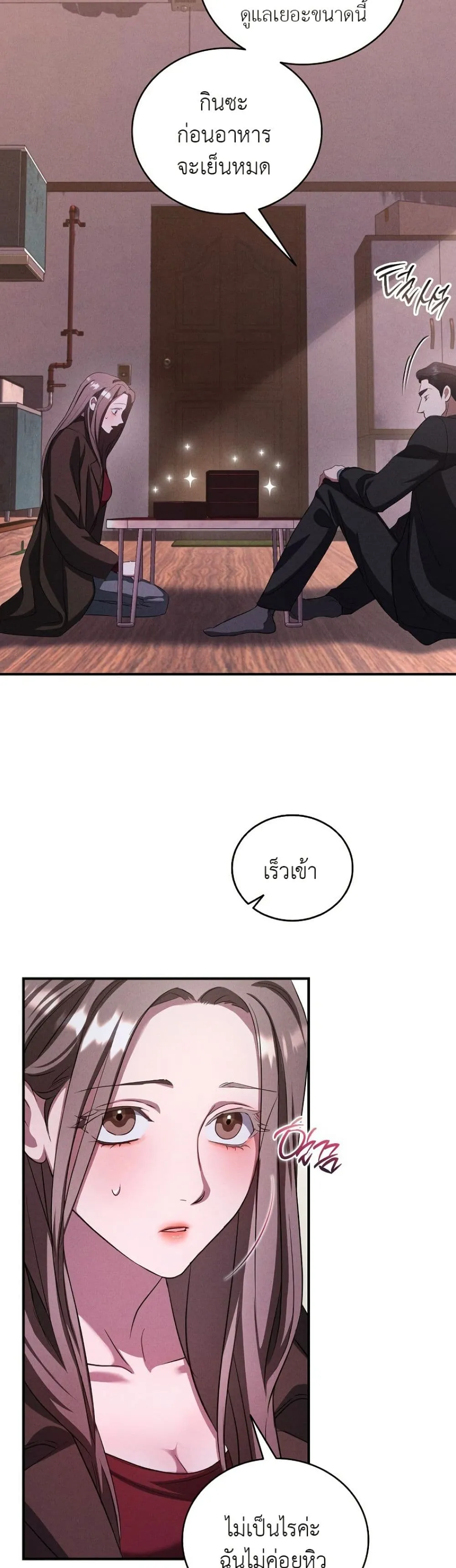 Manga-lc-com อ่านมังงะ อ่านการ์ตูน ออนไลน์ ฟรี Bastard Uncle ตอนที่ 1 2 3 4 5 6 7 8 9 10 11 12 13 14 ฟรี ไม่มีโฆษณา Manga-lc - อ่าน มังงะ อ่าน การ์ตูน ออนไลน์ อ่านมังงะ ฟรี