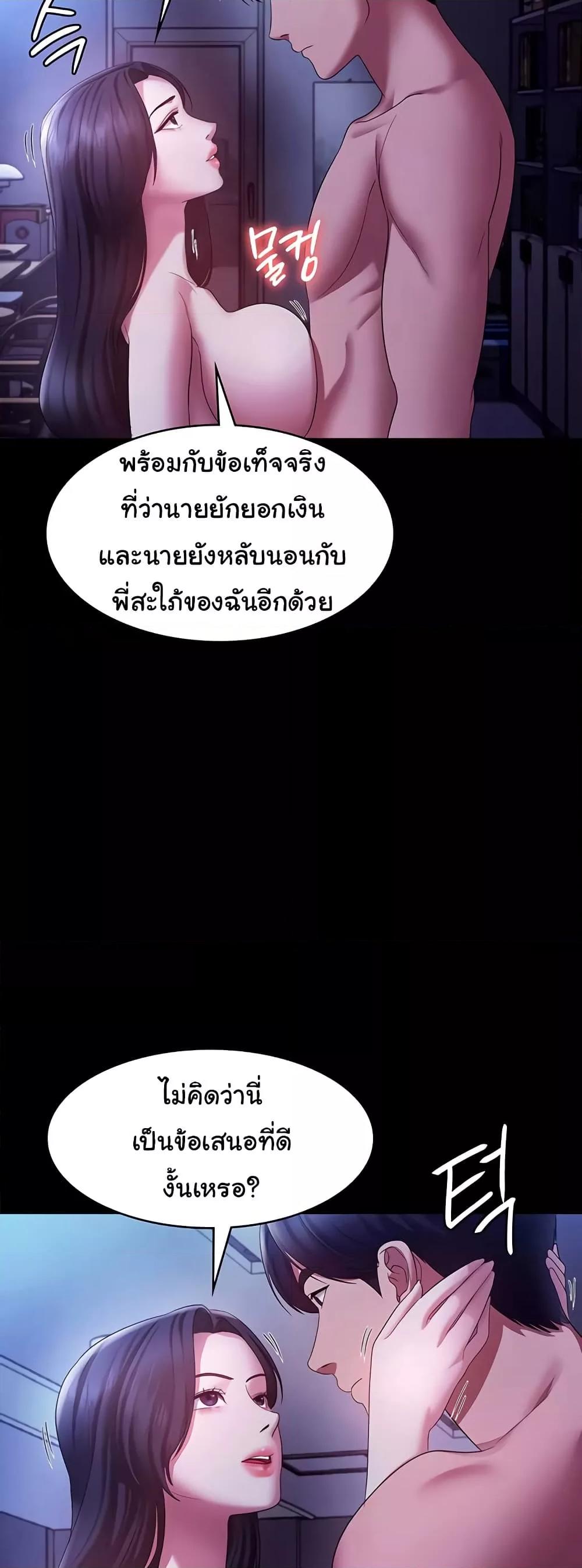 Doujin-Lc- อ่าน โดจิน มังฮวา เกาหลี ญี่ปุ่น จีน แปลไทย The Chairman’s Wife ตอนที่ 1 2 3 4 5 6 7 8 9 10 11 12 13 14 ฟรี ไม่มีโฆษณา อ่าน โดจิน Manhwa เกาหลี ญี่ปุ่น จีน เรามีครบ คัดมาให้เน้นๆ โดจิน 18+ รับประกันความฟินโดย  Doujin Lc