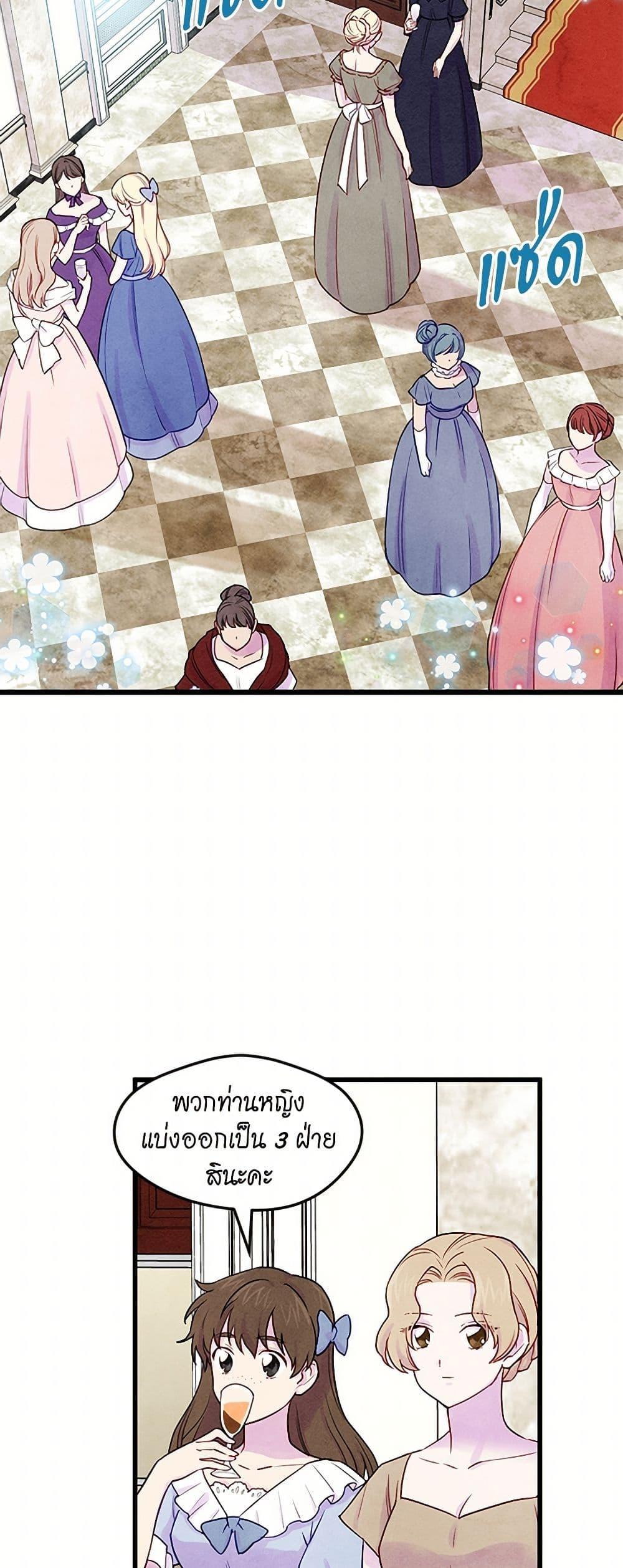 Manga-lc-com อ่านมังงะ อ่านการ์ตูน ออนไลน์ ฟรี Iris – The Lady and Her Smartphone ตอนที่ 1 2 3 4 5 6 7 8 9 10 11 12 13 14 ฟรี ไม่มีโฆษณา Manga-lc - อ่าน มังงะ อ่าน การ์ตูน ออนไลน์ อ่านมังงะ ฟรี