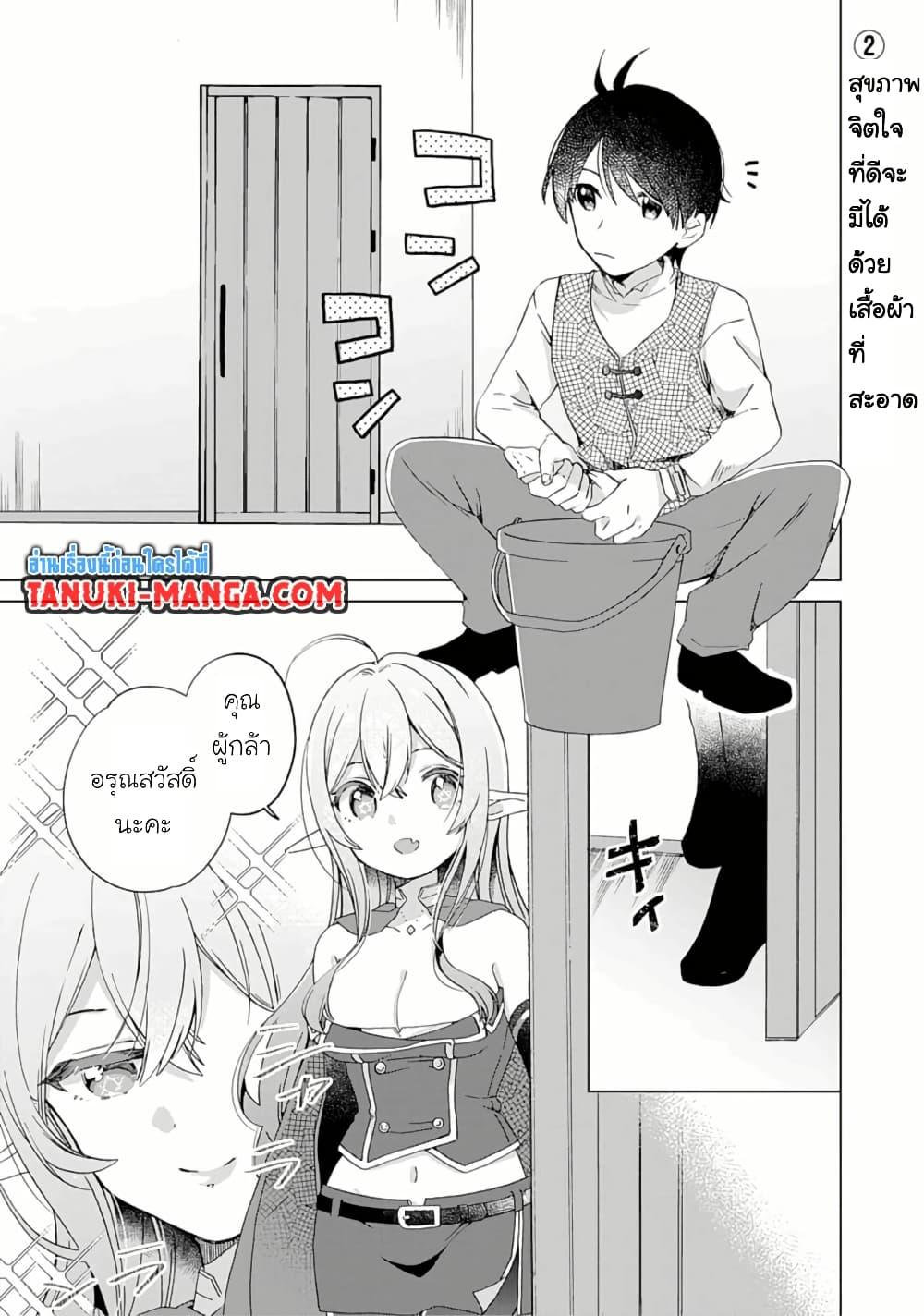 Manga-lc-com อ่านมังงะ อ่านการ์ตูน ออนไลน์ ฟรี Hara Peko Mao to Horyo Yusha! Mao ga Ore no Heya ni Meshi wo Gui ni Kuru Ndaga ตอนที่ 1 2 3 4 5 6 7 8 9 10 11 12 13 14 ฟรี ไม่มีโฆษณา Manga-lc - อ่าน มังงะ อ่าน การ์ตูน ออนไลน์ อ่านมังงะ ฟรี