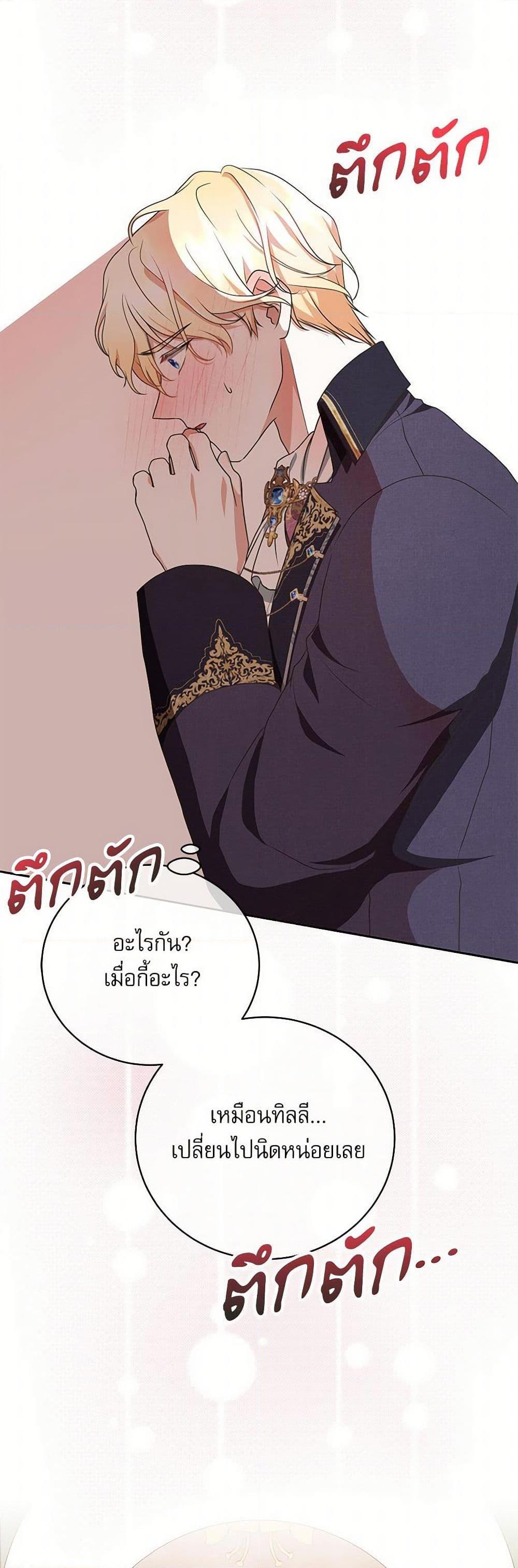 Manga-lc-com อ่านมังงะ อ่านการ์ตูน ออนไลน์ ฟรี Reborn as a Character That Never Existed ตอนที่ 1 2 3 4 5 6 7 8 9 10 11 12 13 14 ฟรี ไม่มีโฆษณา Manga-lc - อ่าน มังงะ อ่าน การ์ตูน ออนไลน์ อ่านมังงะ ฟรี