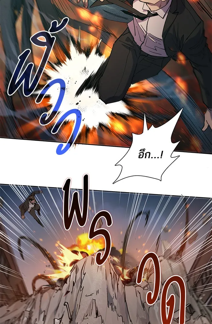 My S-Class Hunters ตอนที่ 10 ระดับ s คนที่สอง (2) รูปที่ 34