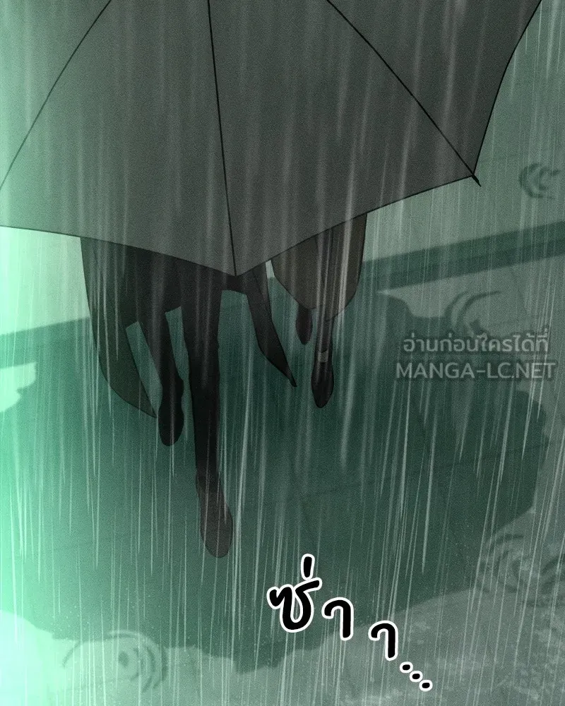 บุปผารุ่มราคะ ตอนที่ 5 รูปที่ 15