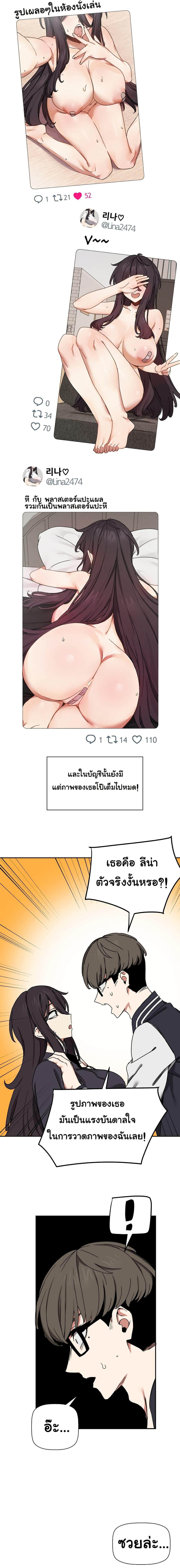 Doujin-Lc- อ่าน โดจิน มังฮวา เกาหลี ญี่ปุ่น จีน แปลไทย Alt Account Trap! ตอนที่ 1 2 3 4 5 6 7 8 9 10 11 12 13 14 ฟรี ไม่มีโฆษณา อ่าน โดจิน Manhwa เกาหลี ญี่ปุ่น จีน เรามีครบ คัดมาให้เน้นๆ โดจิน 18+ รับประกันความฟินโดย  Doujin Lc