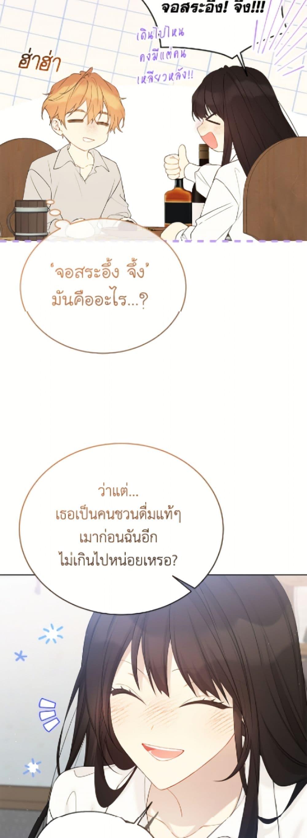 Manga-lc-com อ่านมังงะ อ่านการ์ตูน ออนไลน์ ฟรี The Viridescent Crown ตอนที่ 1 2 3 4 5 6 7 8 9 10 11 12 13 14 ฟรี ไม่มีโฆษณา Manga-lc - อ่าน มังงะ อ่าน การ์ตูน ออนไลน์ อ่านมังงะ ฟรี