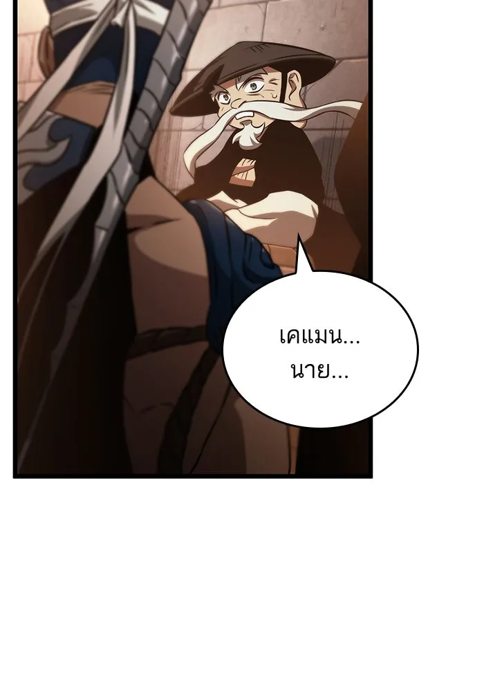 หลังวันสิ้นโลก ตอนที่ 36 รูปที่ 65