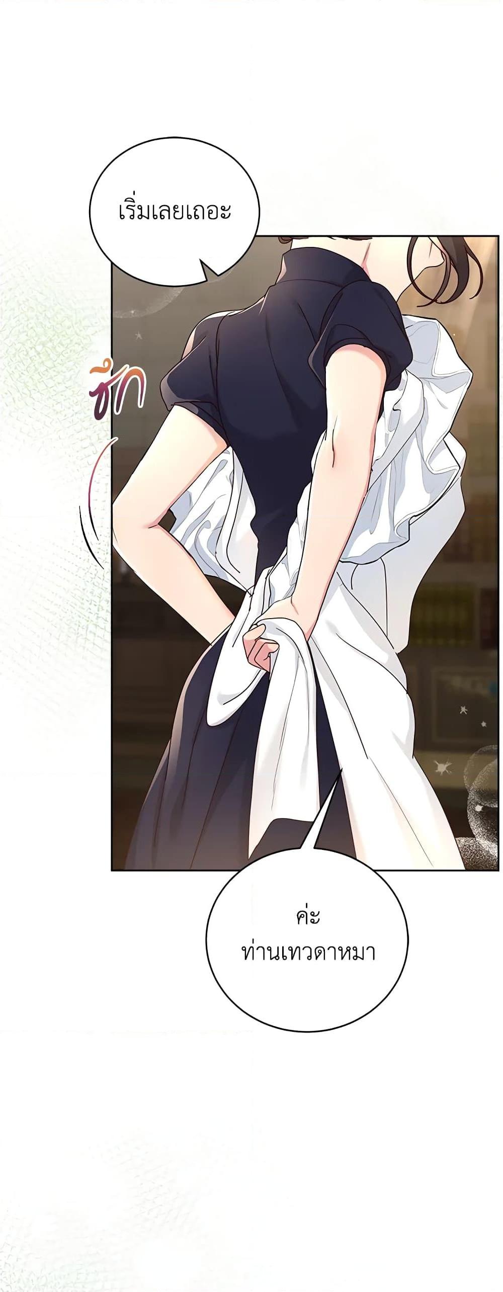 Manga-lc-com อ่านมังงะ อ่านการ์ตูน ออนไลน์ ฟรี I’ll Just Live On As A Villainess ตอนที่ 1 2 3 4 5 6 7 8 9 10 11 12 13 14 ฟรี ไม่มีโฆษณา Manga-lc - อ่าน มังงะ อ่าน การ์ตูน ออนไลน์ อ่านมังงะ ฟรี