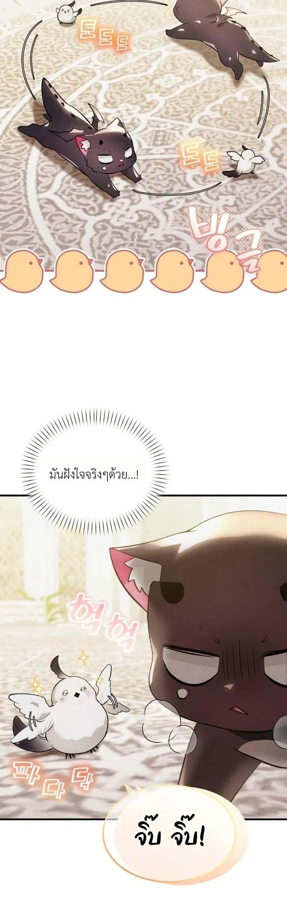 Manga-lc-com อ่านมังงะ อ่านการ์ตูน ออนไลน์ ฟรี One day, I became a hatchling ตอนที่ 1 2 3 4 5 6 7 8 9 10 11 12 13 14 ฟรี ไม่มีโฆษณา Manga-lc - อ่าน มังงะ อ่าน การ์ตูน ออนไลน์ อ่านมังงะ ฟรี