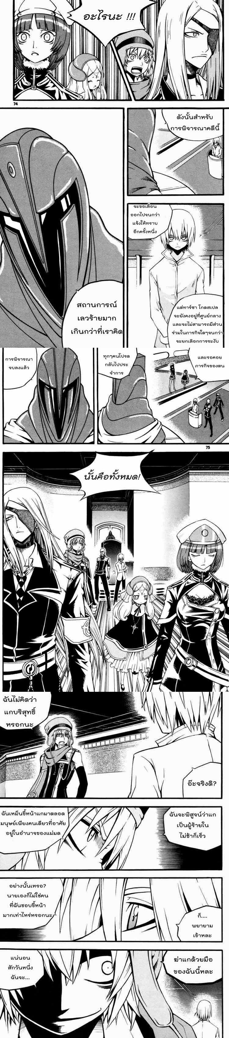 Manga-lc-com อ่านมังงะ อ่านการ์ตูน ออนไลน์ ฟรี WITCH HUNTER ตอนที่ 1 2 3 4 5 6 7 8 9 10 11 12 13 14 ฟรี ไม่มีโฆษณา Manga-lc - อ่าน มังงะ อ่าน การ์ตูน ออนไลน์ อ่านมังงะ ฟรี