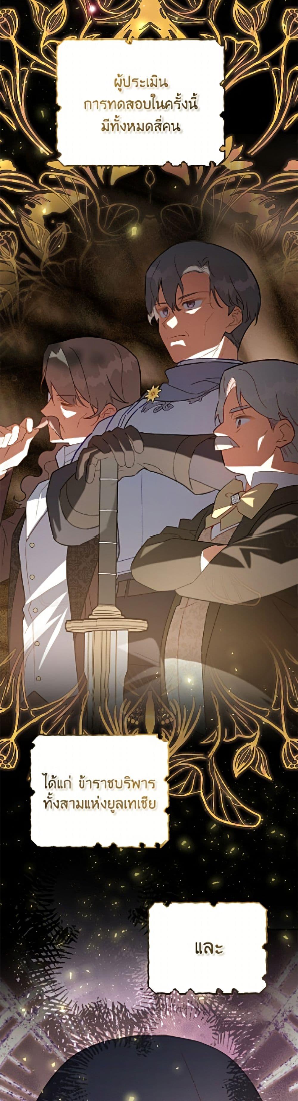 Manga-lc-com อ่านมังงะ อ่านการ์ตูน ออนไลน์ ฟรี The Little Lady Who Makes Flowers Bloom ตอนที่ 1 2 3 4 5 6 7 8 9 10 11 12 13 14 ฟรี ไม่มีโฆษณา Manga-lc - อ่าน มังงะ อ่าน การ์ตูน ออนไลน์ อ่านมังงะ ฟรี