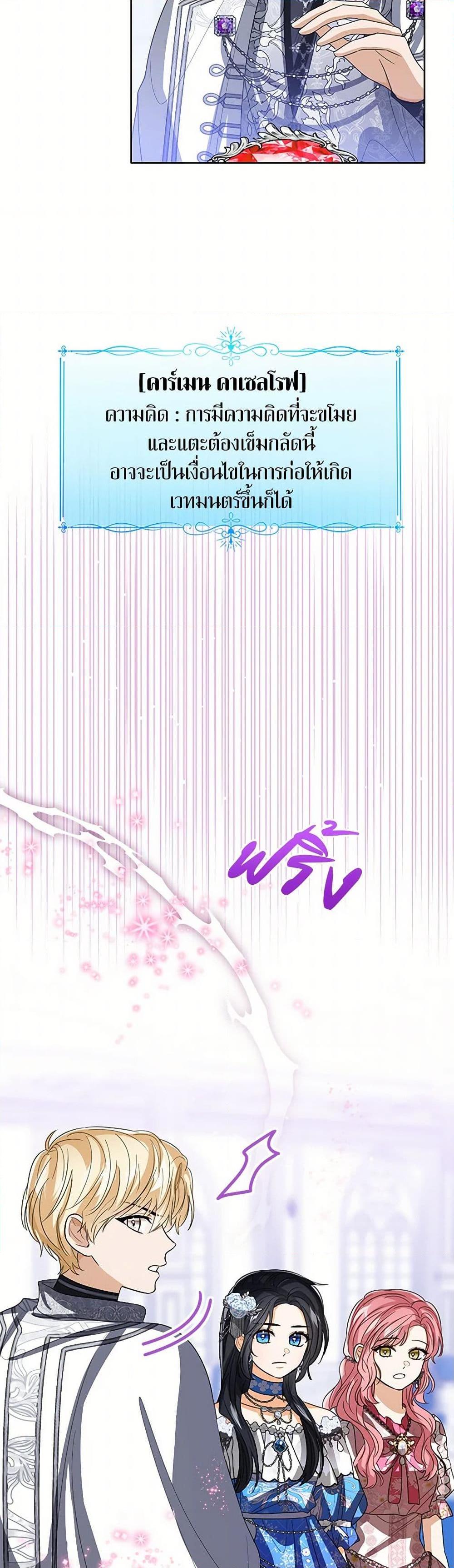 Manga-lc-com อ่านมังงะ อ่านการ์ตูน ออนไลน์ ฟรี Baby Princess Through the Status Window ตอนที่ 1 2 3 4 5 6 7 8 9 10 11 12 13 14 ฟรี ไม่มีโฆษณา Manga-lc - อ่าน มังงะ อ่าน การ์ตูน ออนไลน์ อ่านมังงะ ฟรี