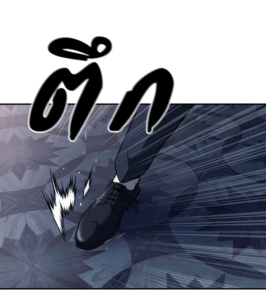 มัจจุราชชุดแดง ตอนที่ 1 รูปที่ 203