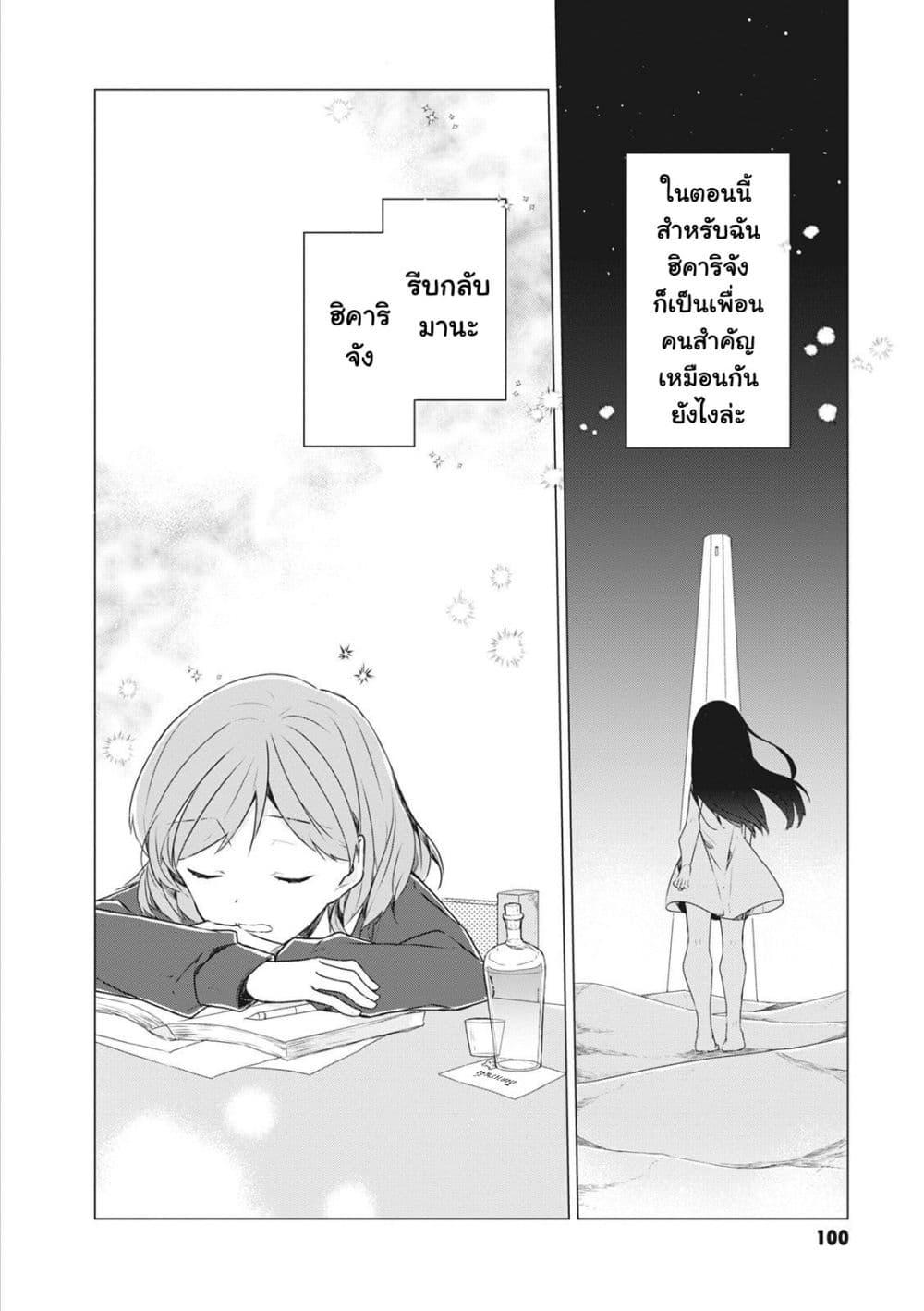 Manga-lc-com อ่านมังงะ อ่านการ์ตูน ออนไลน์ ฟรี Shoujo☆Kageki Revue Starlight Comic Anthology Nine Stories ตอนที่ 1 2 3 4 5 6 7 8 9 10 11 12 13 14 ฟรี ไม่มีโฆษณา Manga-lc - อ่าน มังงะ อ่าน การ์ตูน ออนไลน์ อ่านมังงะ ฟรี