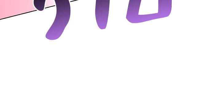 อะคาเดมีนี้เห็นทีจะเจ๊ง ตอนที่ 20 รูปที่ 34