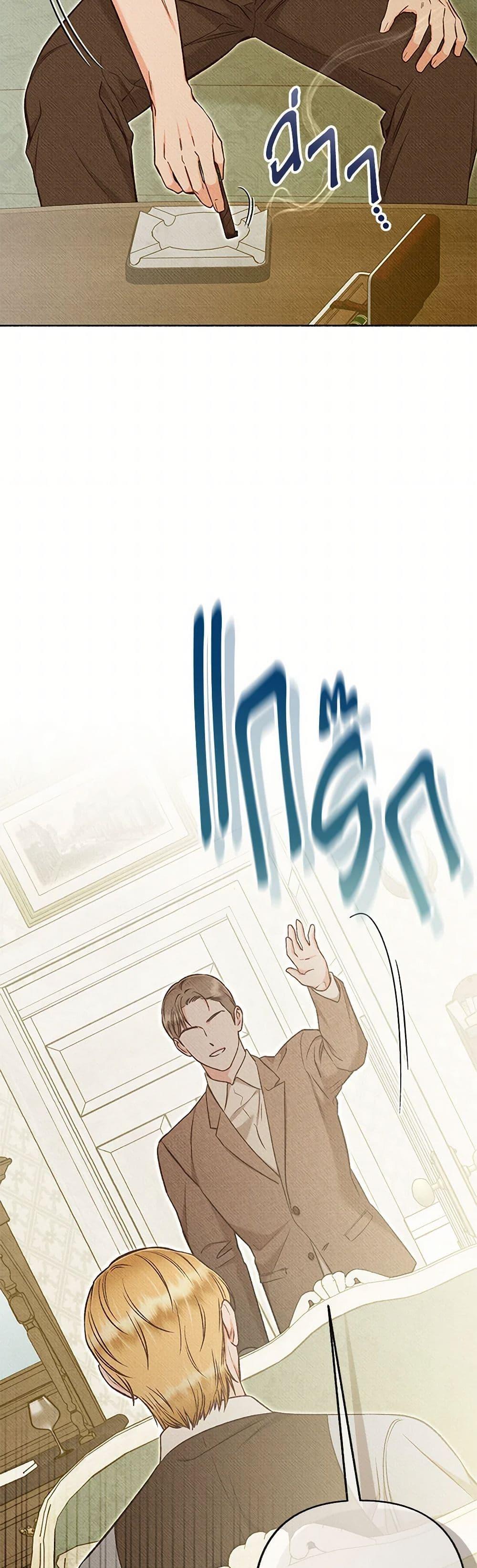 Manga-lc-com อ่านมังงะ อ่านการ์ตูน ออนไลน์ ฟรี Dear My Rude Darling With Multiple Personality ตอนที่ 1 2 3 4 5 6 7 8 9 10 11 12 13 14 ฟรี ไม่มีโฆษณา Manga-lc - อ่าน มังงะ อ่าน การ์ตูน ออนไลน์ อ่านมังงะ ฟรี