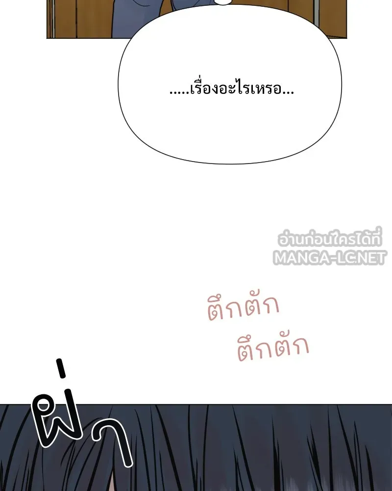 รักนี้ไม่ต้องมีเซนส์ ตอนที่ 34 รูปที่ 21
