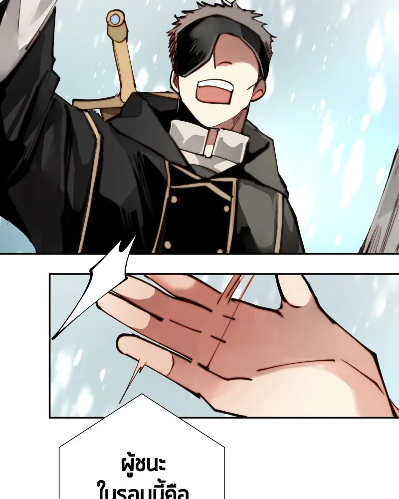 เทพมังกรคลั่งรัก ตอนที่ 11 เจ็บใจชะมัด รูปที่ 7