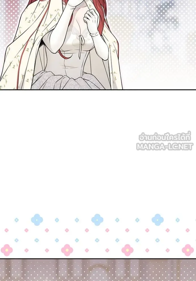 ห้องนอนลับ ตอนที่ 156 รูปที่ 144