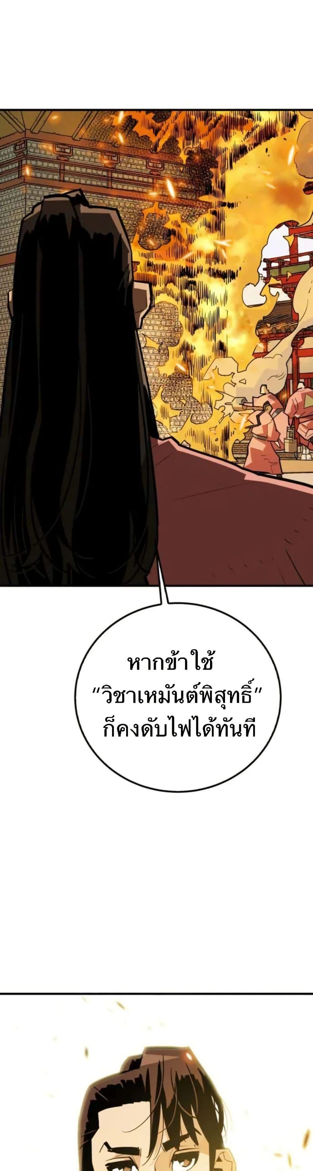 Manga-lc-com อ่านมังงะ อ่านการ์ตูน ออนไลน์ ฟรี Demon King ตอนที่ 1 2 3 4 5 6 7 8 9 10 11 12 13 14 ฟรี ไม่มีโฆษณา Manga-lc - อ่าน มังงะ อ่าน การ์ตูน ออนไลน์ อ่านมังงะ ฟรี