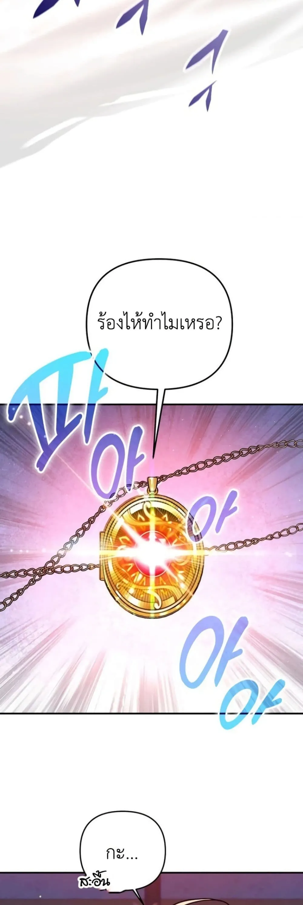 Manga-lc-com อ่านมังงะ อ่านการ์ตูน ออนไลน์ ฟรี Secretly Strong and Searching for My Daddy ตอนที่ 1 2 3 4 5 6 7 8 9 10 11 12 13 14 ฟรี ไม่มีโฆษณา Manga-lc - อ่าน มังงะ อ่าน การ์ตูน ออนไลน์ อ่านมังงะ ฟรี