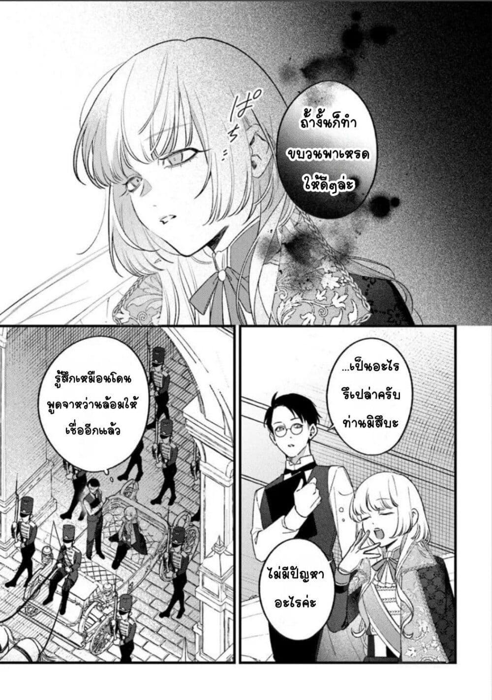 Doujin-Lc- อ่าน โดจิน มังฮวา เกาหลี ญี่ปุ่น จีน แปลไทย Mitsuba no Monogatari ตอนที่ 1 2 3 4 5 6 7 8 9 10 11 12 13 14 ฟรี ไม่มีโฆษณา อ่าน โดจิน Manhwa เกาหลี ญี่ปุ่น จีน เรามีครบ คัดมาให้เน้นๆ โดจิน 18+ รับประกันความฟินโดย  Doujin Lc