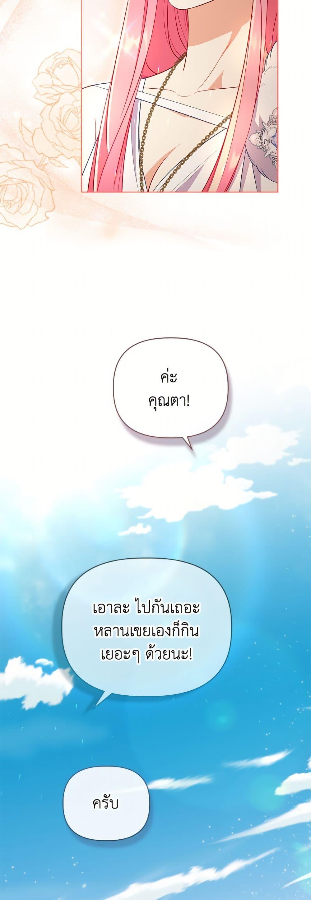 Manga-lc-com อ่านมังงะ อ่านการ์ตูน ออนไลน์ ฟรี A Transmigrator’s Privilege ตอนที่ 1 2 3 4 5 6 7 8 9 10 11 12 13 14 ฟรี ไม่มีโฆษณา Manga-lc - อ่าน มังงะ อ่าน การ์ตูน ออนไลน์ อ่านมังงะ ฟรี