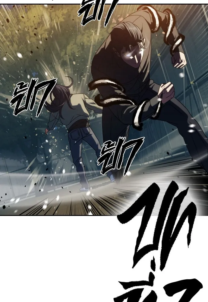 นักรบแช่แข็ง ตอนที่ 13 รูปที่ 55