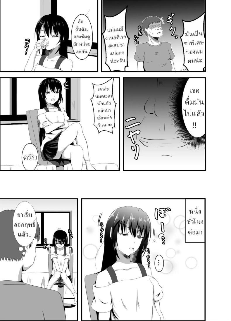 Doujin-Lc- อ่าน โดจิน มังฮวา เกาหลี ญี่ปุ่น จีน แปลไทย ติวเตอร์ปากหมาต้องโดนจับตอก (Iiyo Koiyo) ตอนที่ 1 2 3 4 5 6 7 8 9 10 11 12 13 14 ฟรี ไม่มีโฆษณา อ่าน โดจิน Manhwa เกาหลี ญี่ปุ่น จีน เรามีครบ คัดมาให้เน้นๆ โดจิน 18+ รับประกันความฟินโดย  Doujin Lc