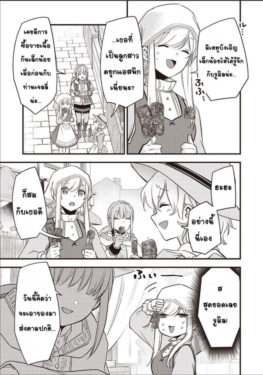 Doujin-Lc- อ่าน โดจิน มังฮวา เกาหลี ญี่ปุ่น จีน แปลไทย Slime Saint ตอนที่ 1 2 3 4 5 6 7 8 9 10 11 12 13 14 ฟรี ไม่มีโฆษณา อ่าน โดจิน Manhwa เกาหลี ญี่ปุ่น จีน เรามีครบ คัดมาให้เน้นๆ โดจิน 18+ รับประกันความฟินโดย  Doujin Lc