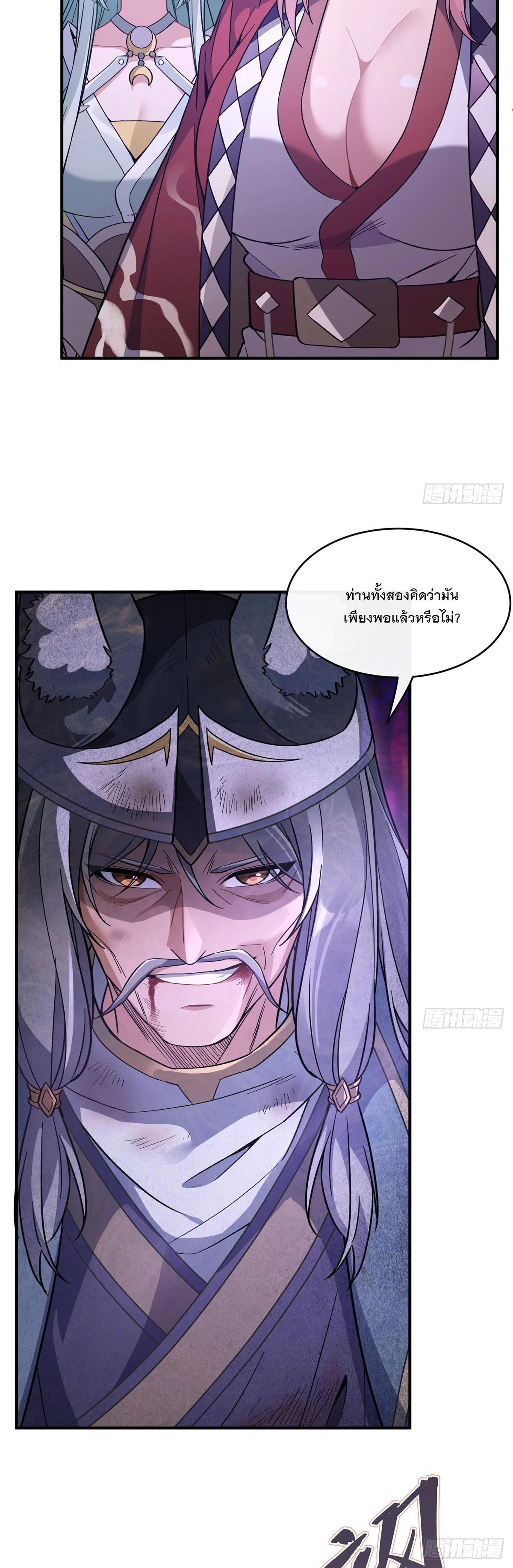 Manga-lc-com อ่านมังงะ อ่านการ์ตูน ออนไลน์ ฟรี My Female Disciples are all Future Masters of the Heavens ตอนที่ 1 2 3 4 5 6 7 8 9 10 11 12 13 14 ฟรี ไม่มีโฆษณา Manga-lc - อ่าน มังงะ อ่าน การ์ตูน ออนไลน์ อ่านมังงะ ฟรี