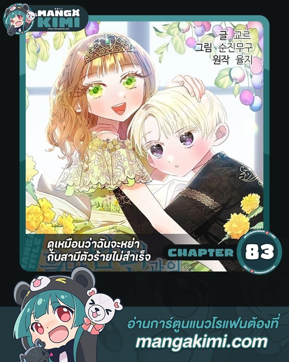 Manga-lc-com อ่านมังงะ อ่านการ์ตูน ออนไลน์ ฟรี I Failed to Divorce My Husband ตอนที่ 1 2 3 4 5 6 7 8 9 10 11 12 13 14 ฟรี ไม่มีโฆษณา Manga-lc - อ่าน มังงะ อ่าน การ์ตูน ออนไลน์ อ่านมังงะ ฟรี