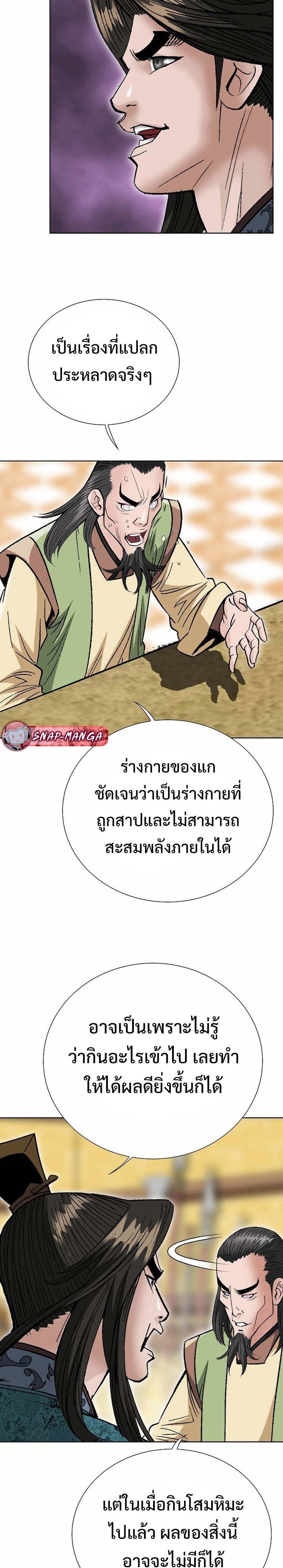 Manga-lc-com อ่านมังงะ อ่านการ์ตูน ออนไลน์ ฟรี Biography of a Novice Warrior ตอนที่ 1 2 3 4 5 6 7 8 9 10 11 12 13 14 ฟรี ไม่มีโฆษณา Manga-lc - อ่าน มังงะ อ่าน การ์ตูน ออนไลน์ อ่านมังงะ ฟรี