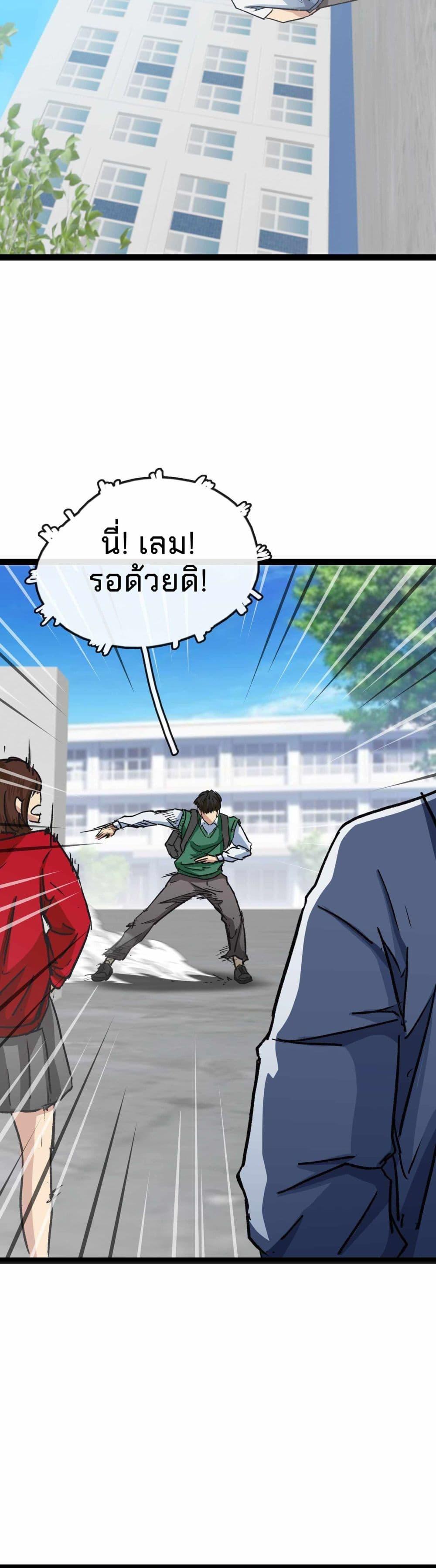 Manga-lc-com อ่านมังงะ อ่านการ์ตูน ออนไลน์ ฟรี Death Speed ตอนที่ 1 2 3 4 5 6 7 8 9 10 11 12 13 14 ฟรี ไม่มีโฆษณา Manga-lc - อ่าน มังงะ อ่าน การ์ตูน ออนไลน์ อ่านมังงะ ฟรี