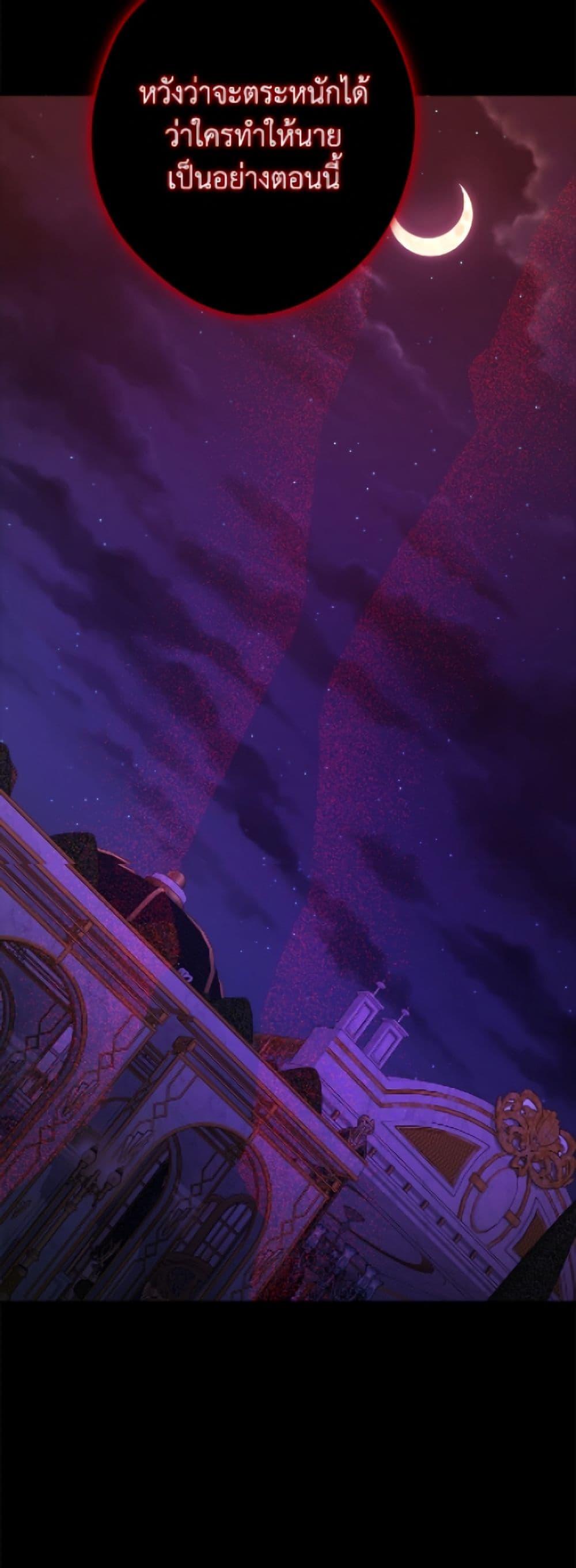 Manga-lc-com อ่านมังงะ อ่านการ์ตูน ออนไลน์ ฟรี The Male Lead is in Charge of the Successor ตอนที่ 1 2 3 4 5 6 7 8 9 10 11 12 13 14 ฟรี ไม่มีโฆษณา Manga-lc - อ่าน มังงะ อ่าน การ์ตูน ออนไลน์ อ่านมังงะ ฟรี